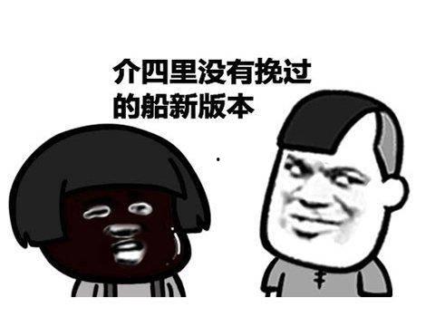 抗大旗表情包,网络时代的青春印记