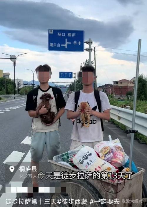 网红徒步小伙