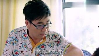 杨榕的个人资料