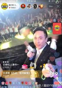 网红骚白和散打,电竞圈的传奇对决