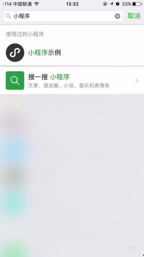 娱乐吃瓜入口小程序怎么弄,轻松追踪娱乐圈热点，一键获取最新资讯