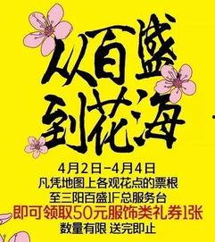 娱乐吃瓜酱生日庆祝文案