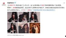 娱乐吃瓜实锤小说,吃瓜实锤，揭开明星背后的秘密