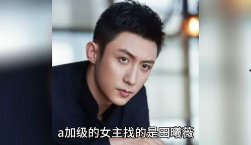 明星娱乐圈八卦吃瓜视频,明星幕后故事大曝光！