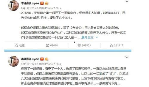 娱乐圈在线吃瓜群众