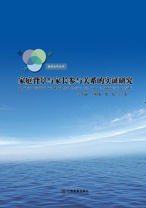 刘慈欣家庭背景,从书香门第到宇宙探索的奇幻旅程