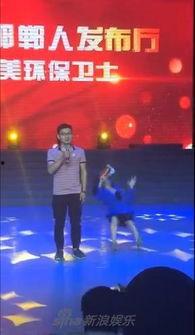 女主播舞台上晕倒,女主播晕倒背后的真相揭秘